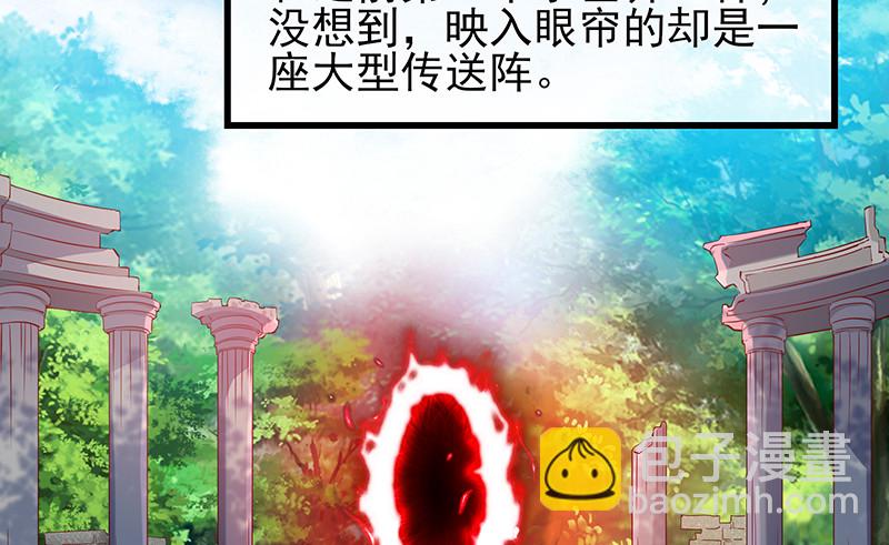 你真的是来考核的吗？(1/4)-第85话