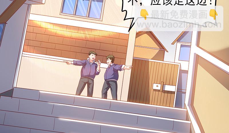 你真的是来考核的吗？(1/4)-第85话