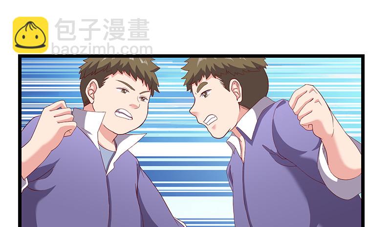 你真的是来考核的吗？(1/4)-第85话