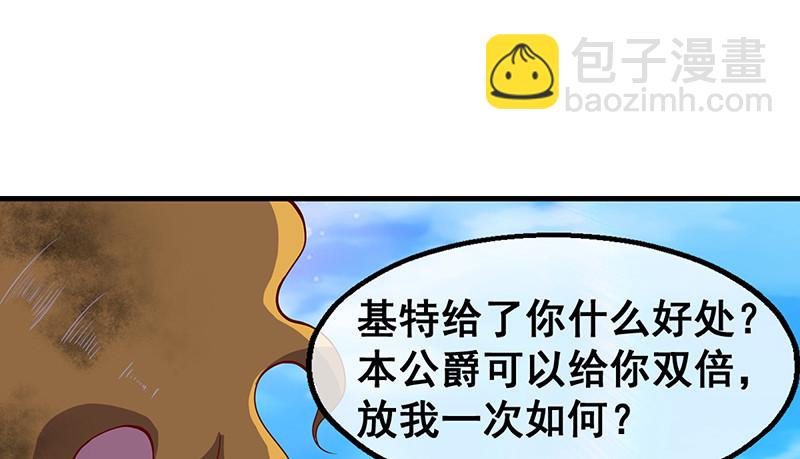 霸体技(1/4)-第87话