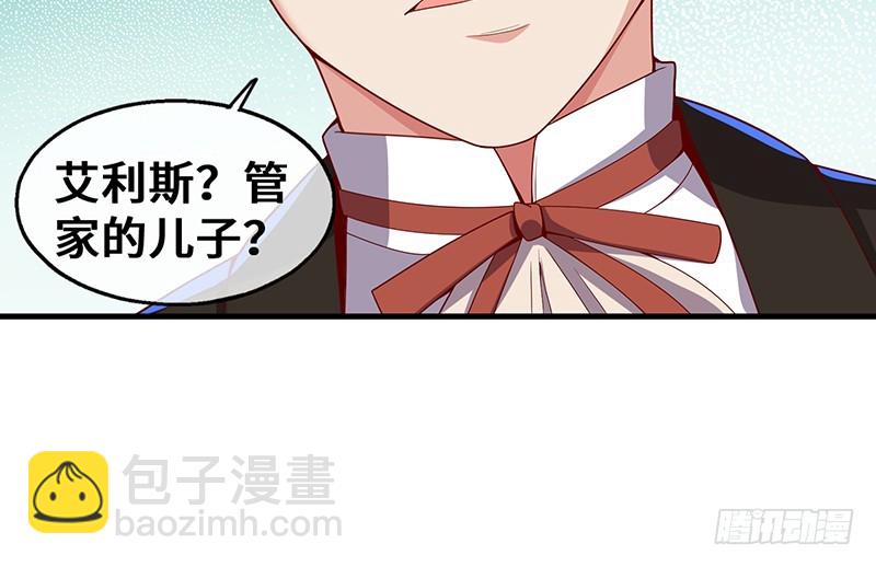 圣光赐福(1/4)-第89话