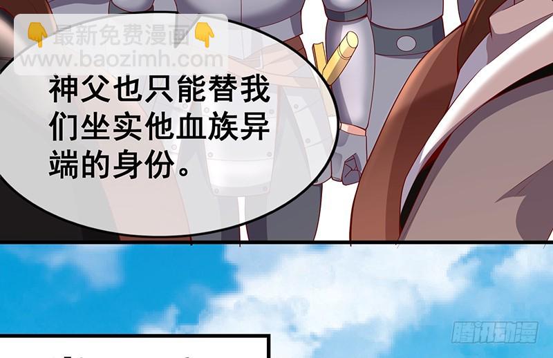 圣光赐福(1/4)-第89话