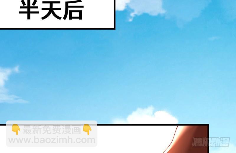 圣光赐福(1/4)-第89话