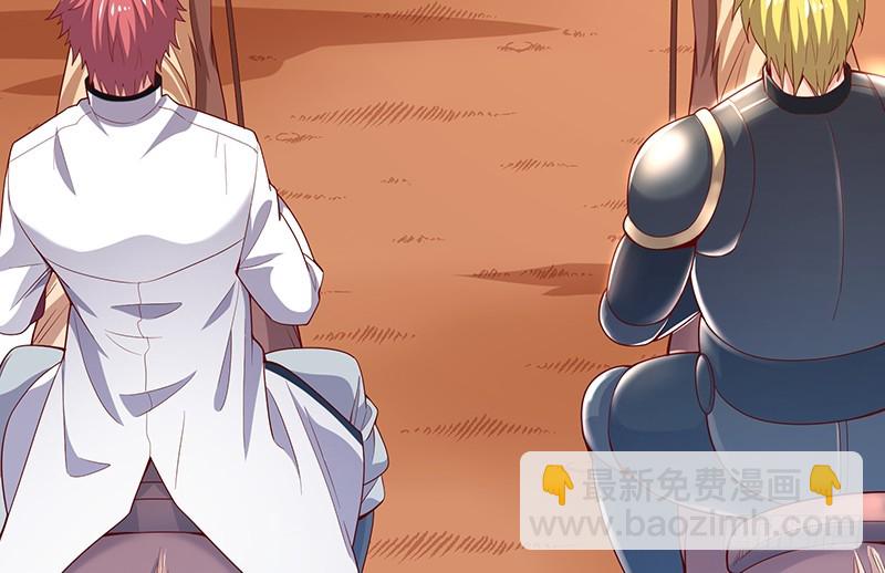 圣光赐福(1/4)-第89话