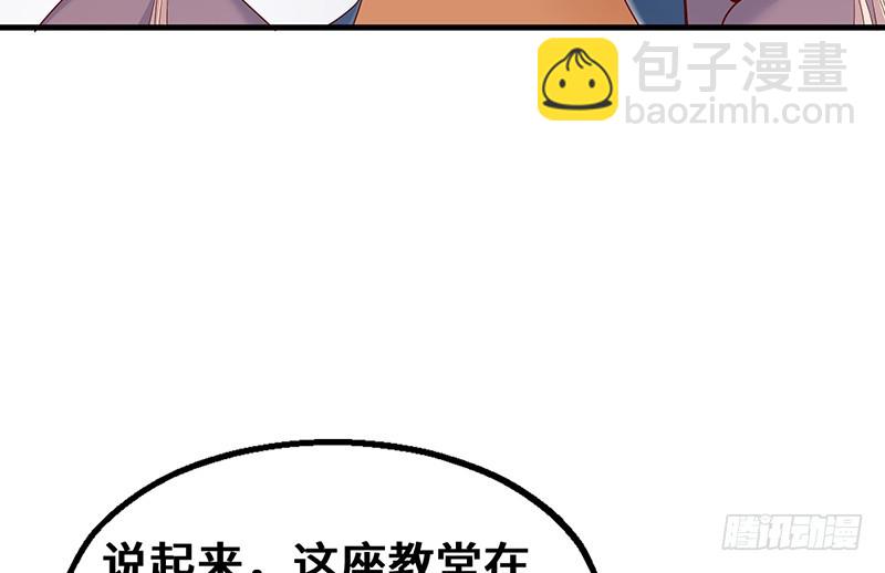 圣光赐福(1/4)-第89话