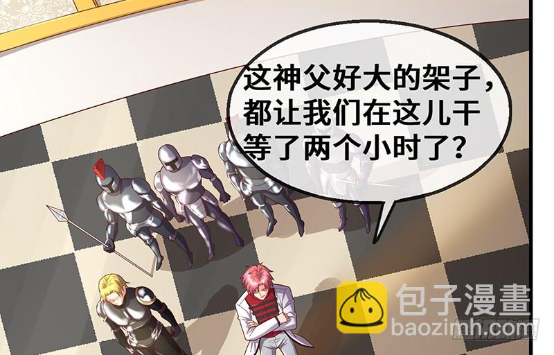 圣光赐福(1/4)-第89话