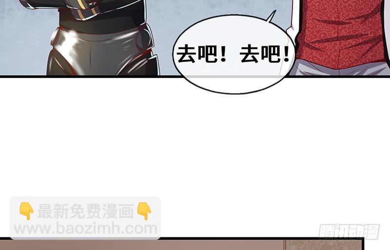 圣光赐福(1/4)-第89话