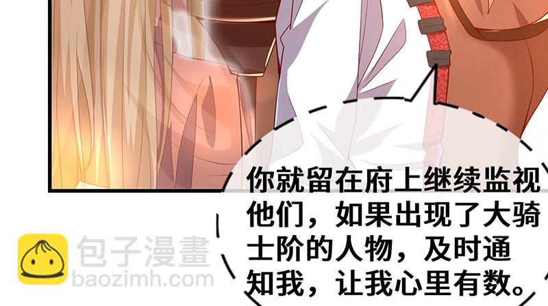 圣光赐福(1/4)-第89话