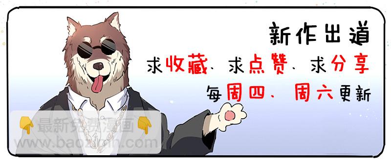 第十二话 扮猪吃虎-第13话