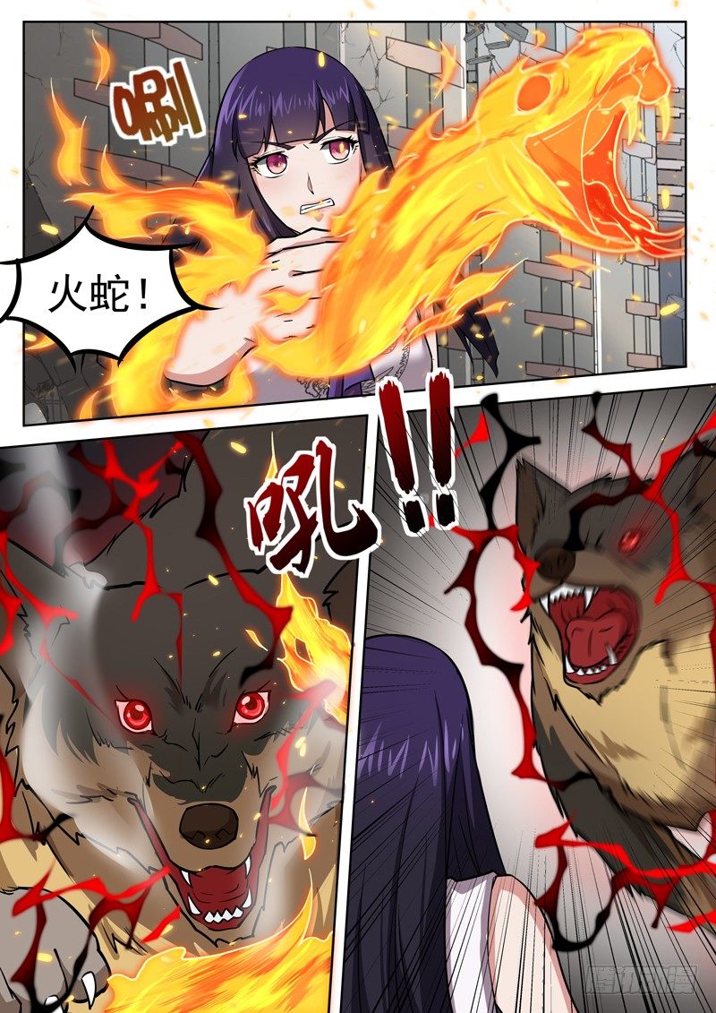 第十二话 扮猪吃虎-第13话