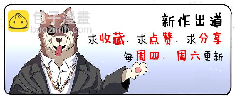 第十四话 怎么又要钱-第15话