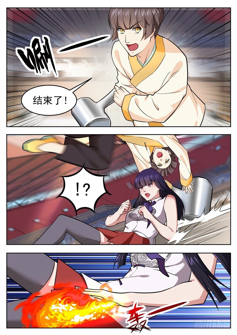 第十八话 金火对决-第19话