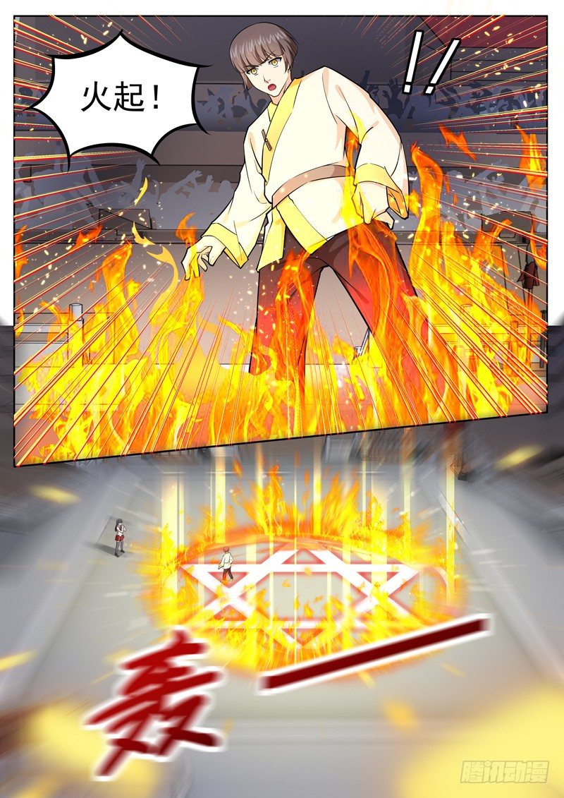 第十八话 金火对决-第19话