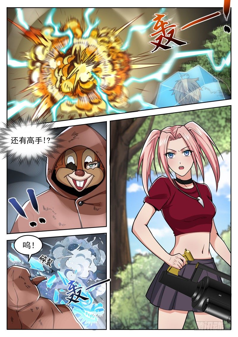 第二十二话 松鼠披风-第23话