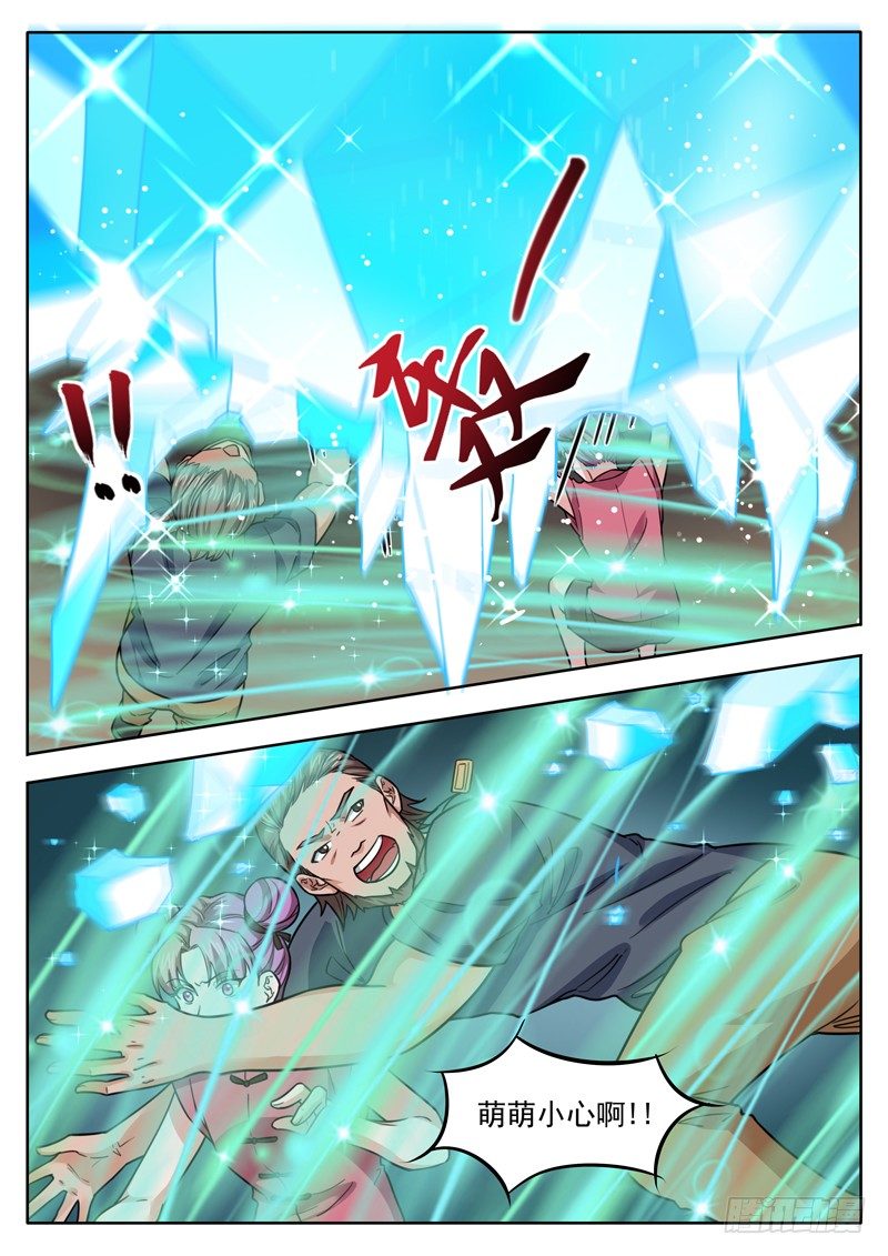 第三十四话 幕后黑手-第35话