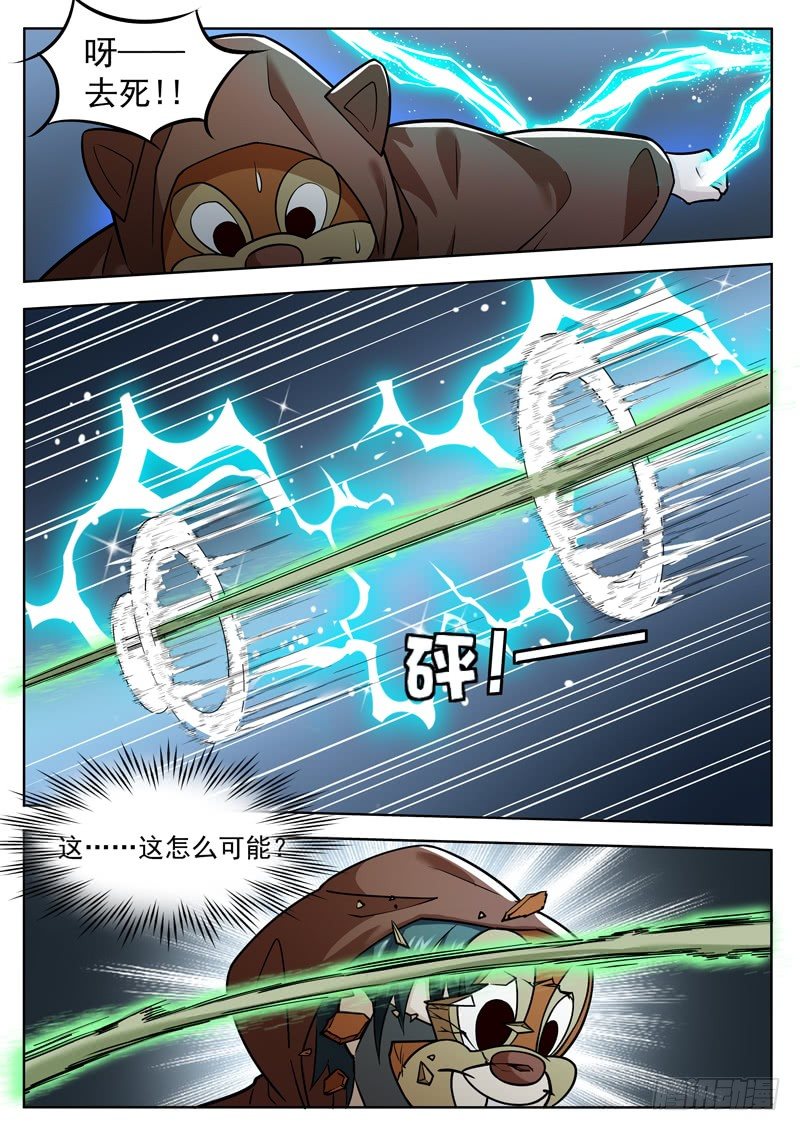 第三十八话 各怀鬼胎-第39话