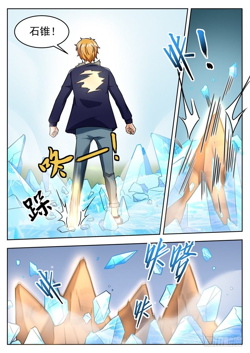 第三十八话 各怀鬼胎-第39话