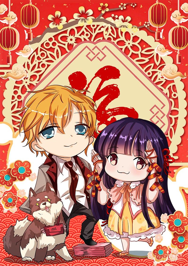 爆！新春福利！！-第43话