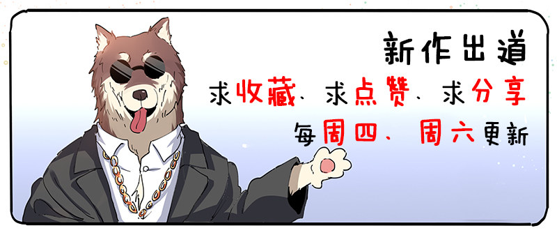 第六话 不必行此大礼-第7话