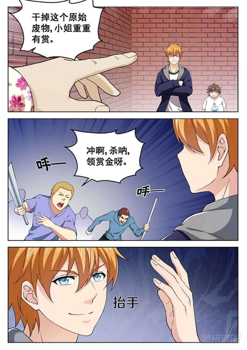 第六十八话 你们真该死-第51话