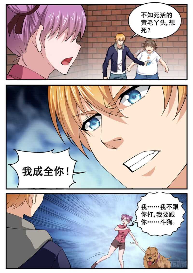 第七十话 coco的春天-第53话