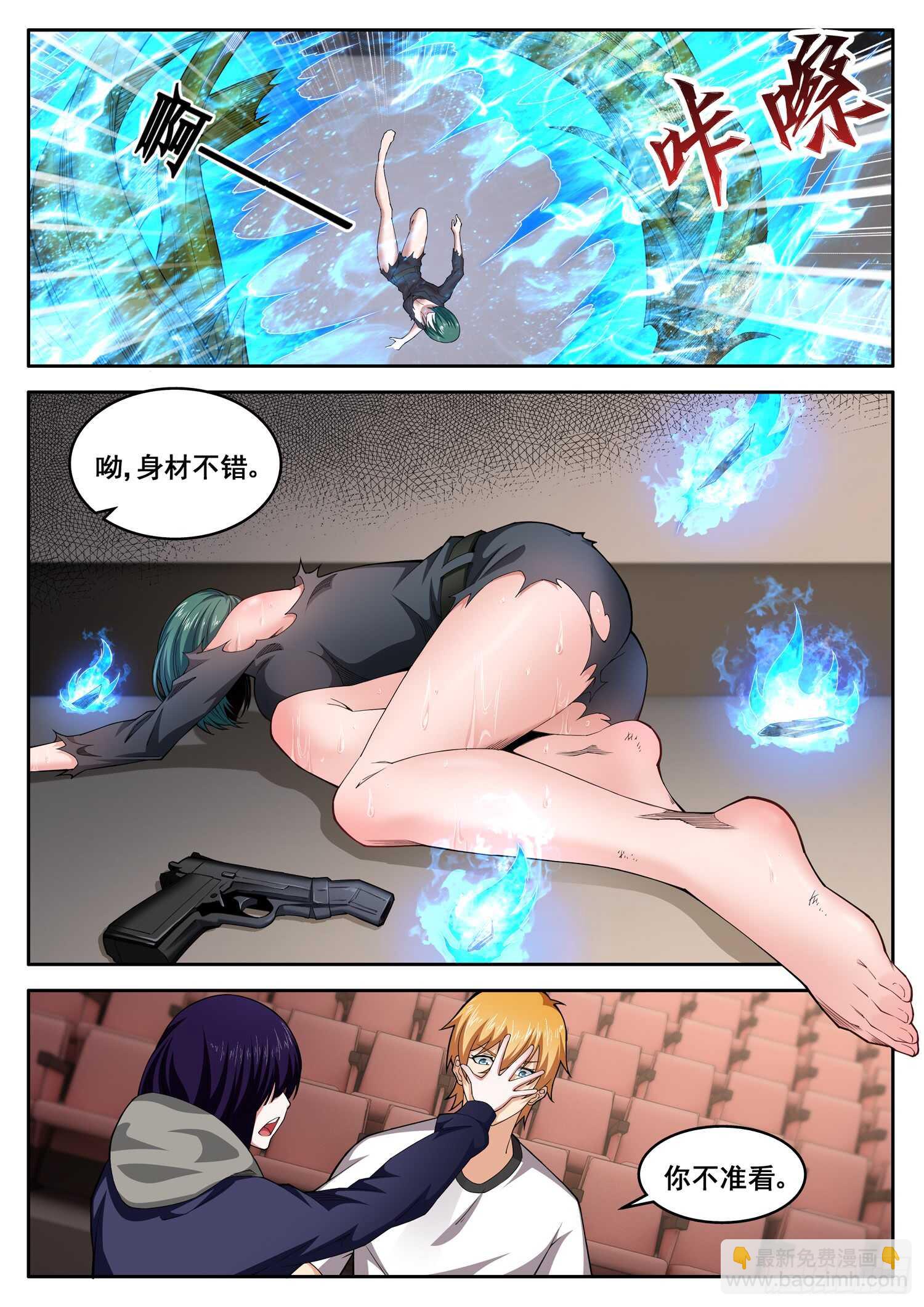 第七十七话 死性不改-第61话