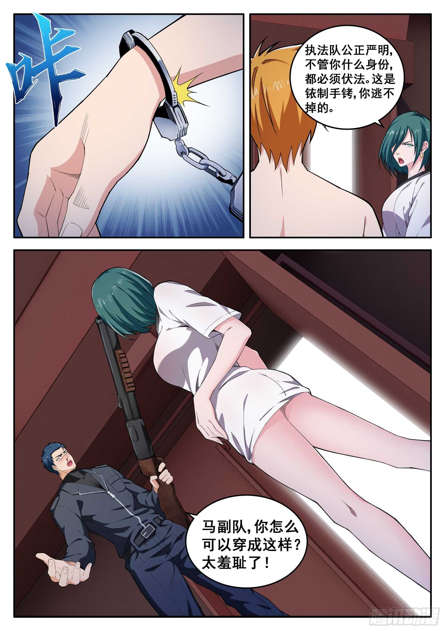 第七十九话 家父萧富贵-第63话