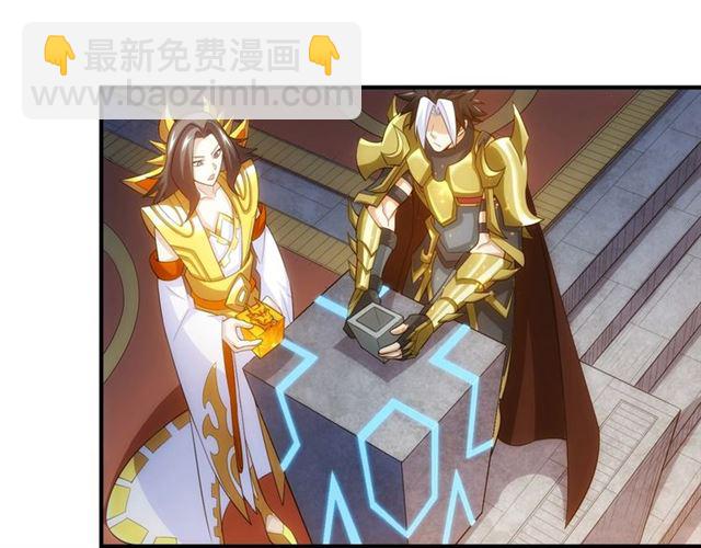 第140话 再遇国都鉴定师37