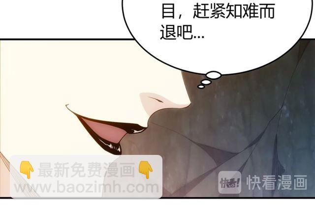 第146话 滴滴快船！17