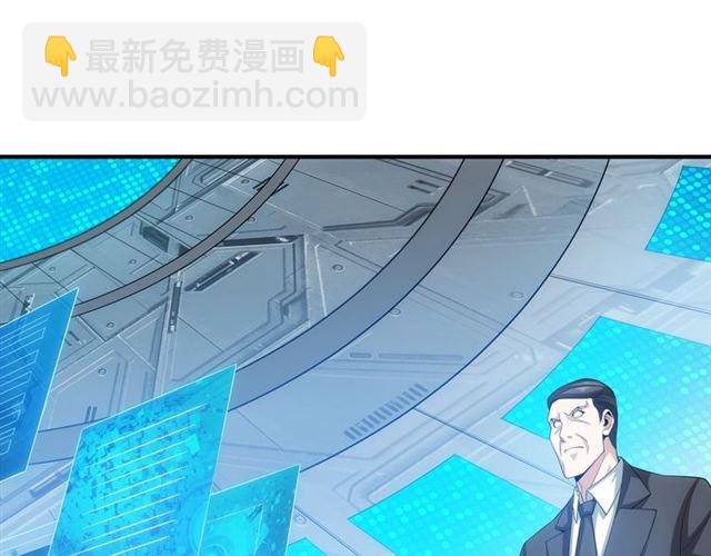 氪金玩家 - 第150话 五龙魂(1/2) - 6