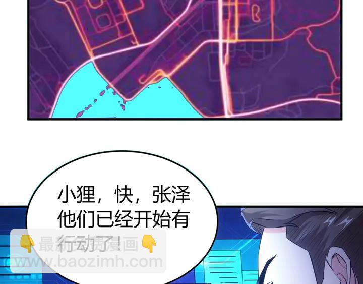 氪金玩家 - 第178話 爸爸媽媽(2/2) - 1