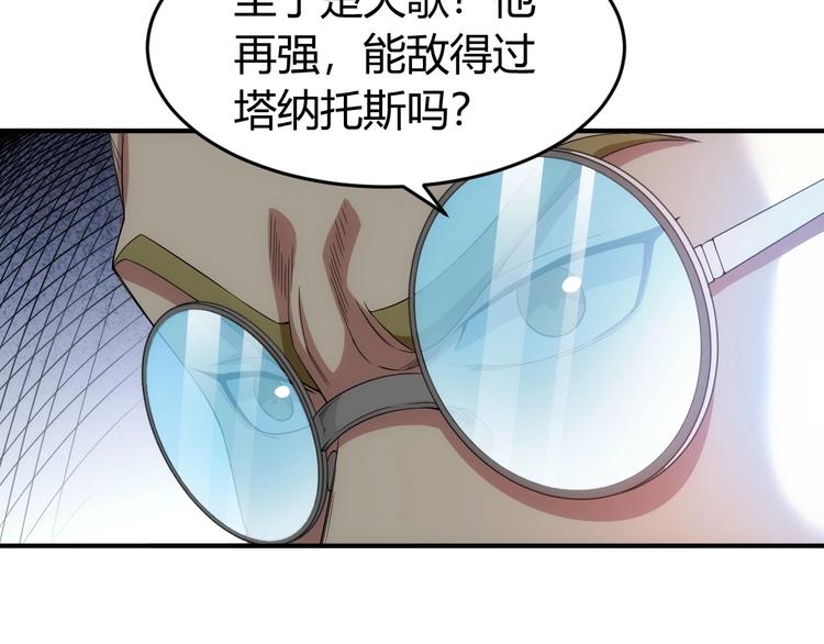 第186话 龙的传人！14