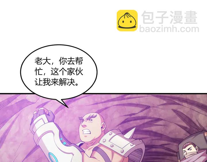 第195话 npc陷阱21