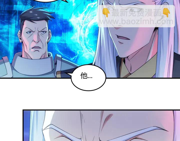 氪金玩家 - 第201話 天界浩劫(1/2) - 2