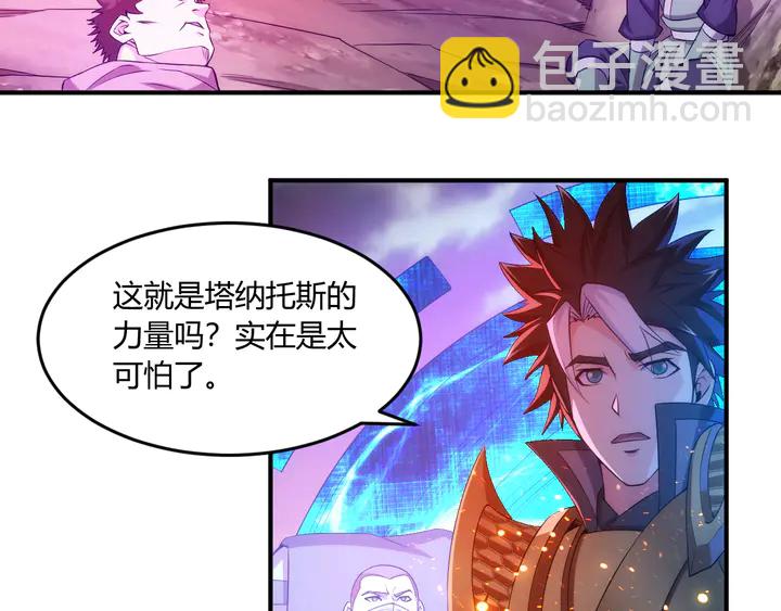 氪金玩家 - 第201話 天界浩劫(1/2) - 1