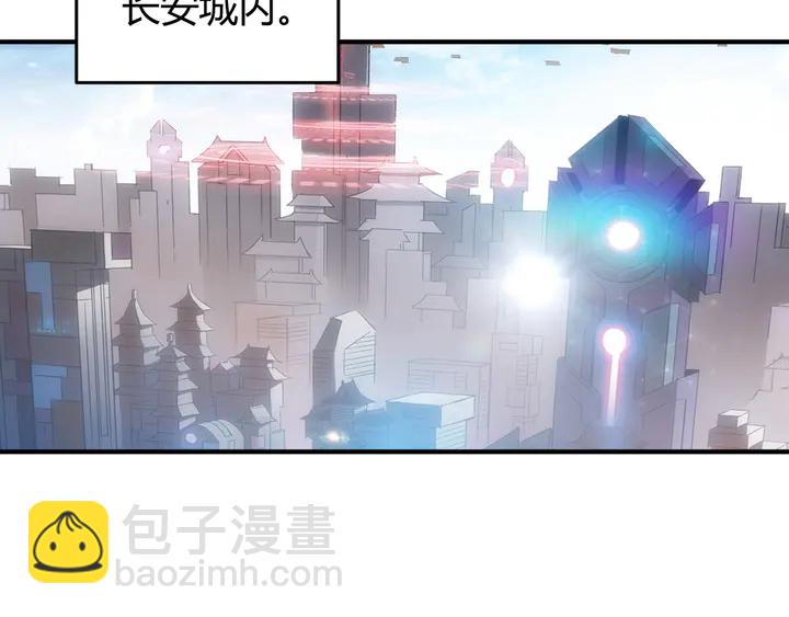 氪金玩家 - 第209話 兄弟齊心，其利斷金(1/2) - 2