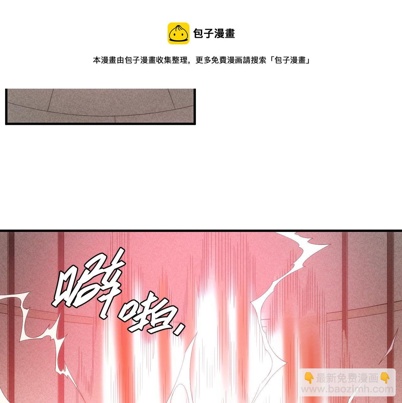 氪金玩家 - 第251話 嗜血獵手(1/2) - 3