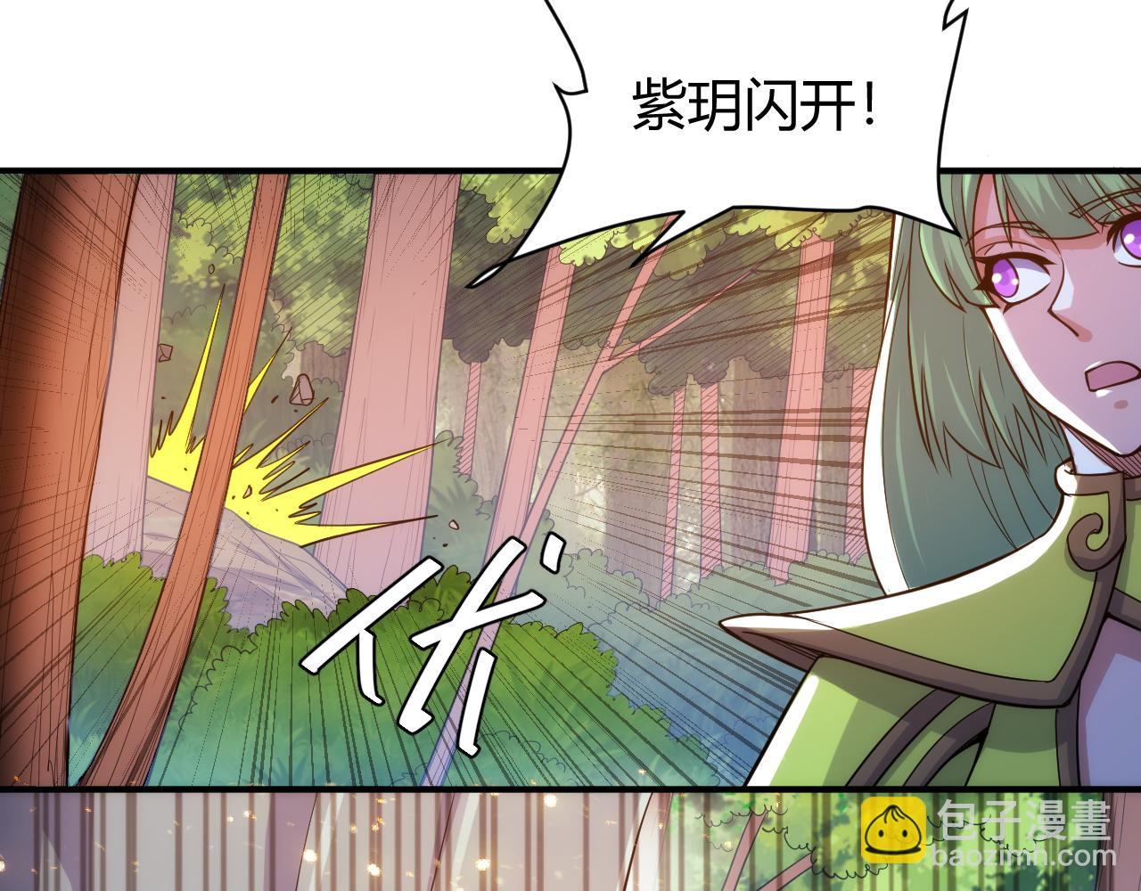 氪金玩家 - 第267話 誤會解除！(1/2) - 7