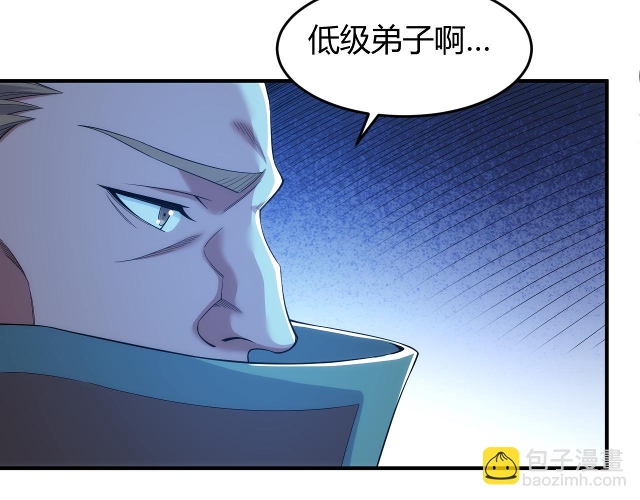 氪金玩家 - 第281話 龍族通心咒(2/2) - 5