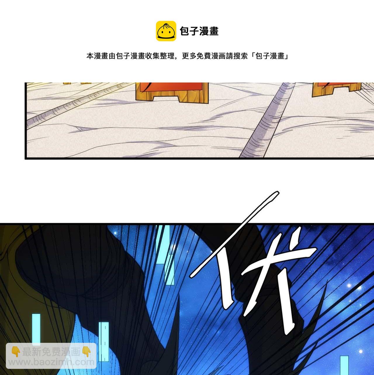 氪金玩家 - 第295話 蒼角(2/2) - 3