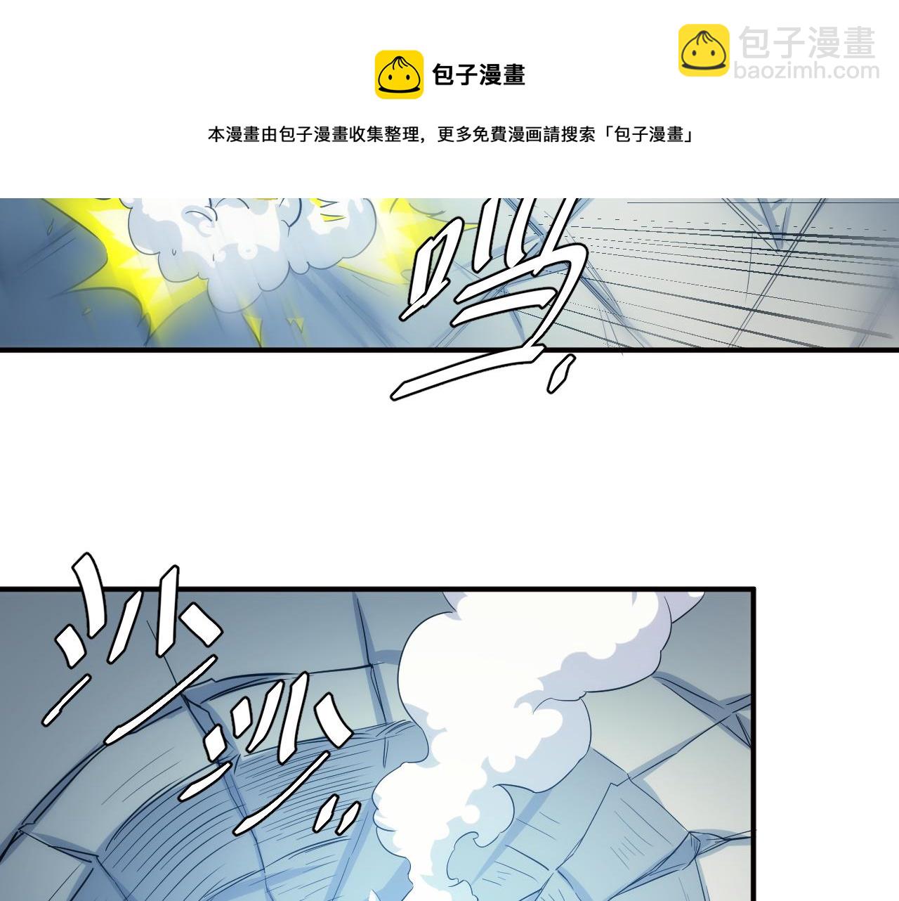 氪金玩家 - 第297話 慈悲之心(2/2) - 5