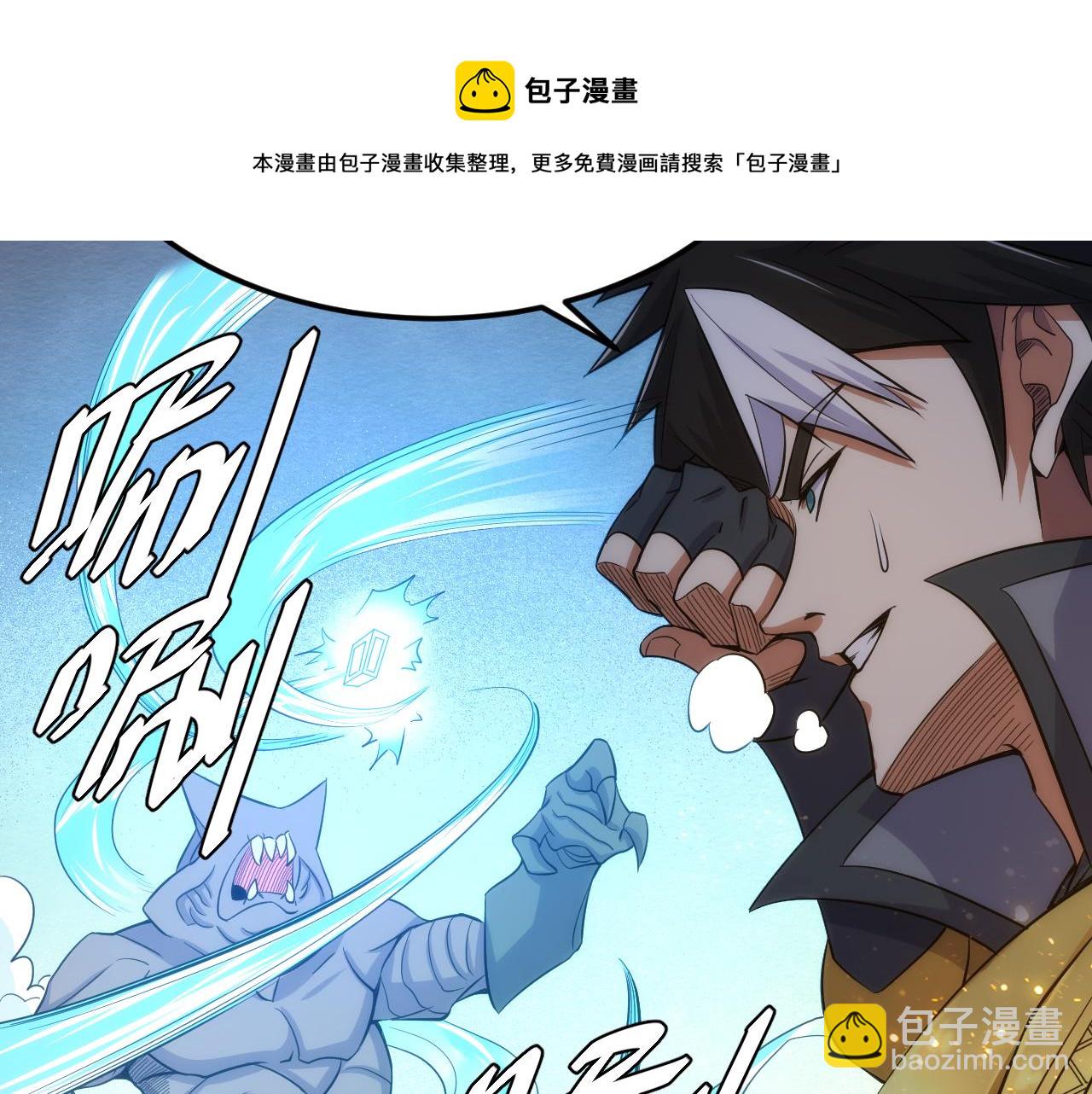 氪金玩家 - 第301話 奇趣貓口袋(2/2) - 1