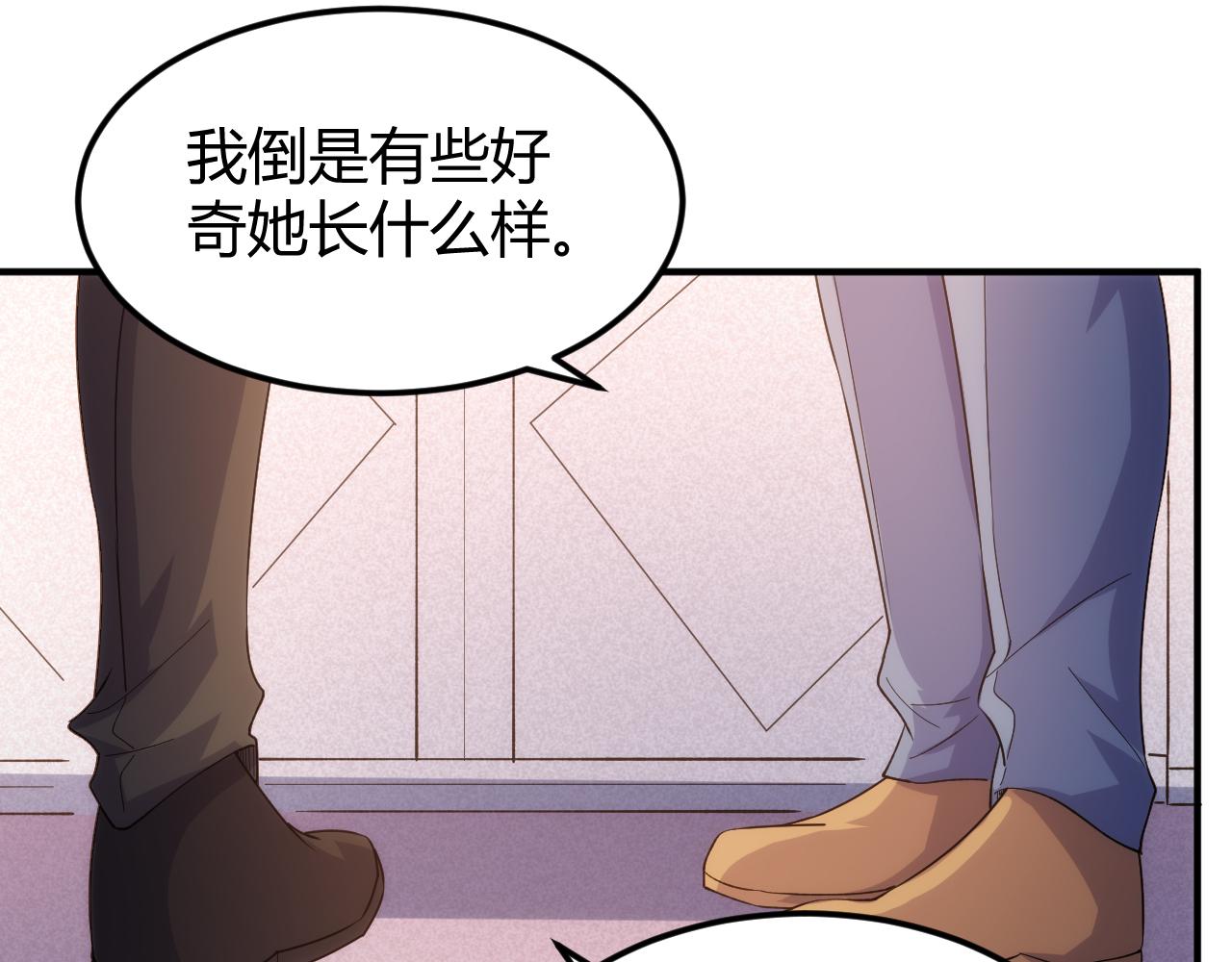 氪金玩家 - 第339話 營救(1/2) - 5