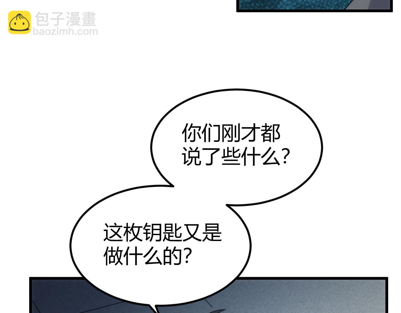 氪金玩家 - 第341話 “那個世界”(1/2) - 7