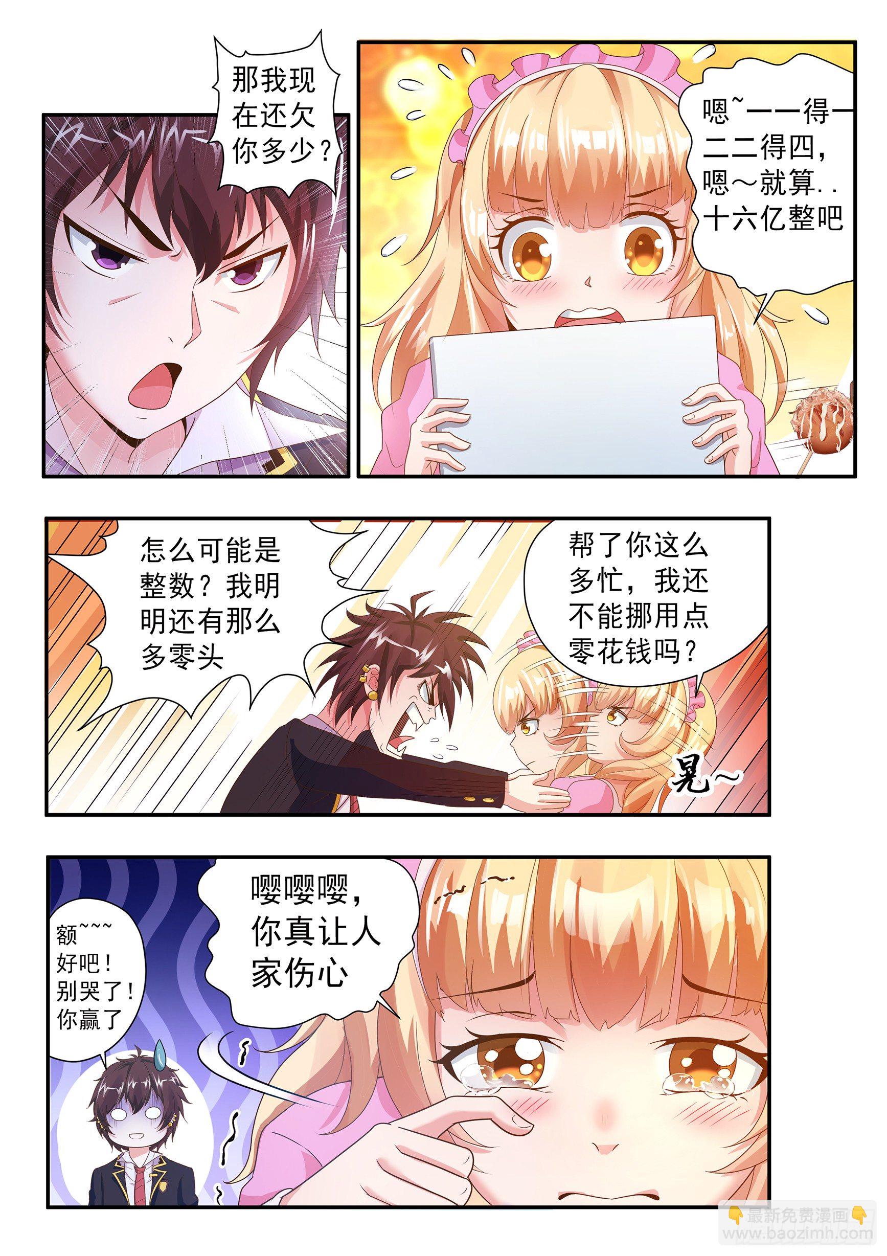 第十三话-第15话