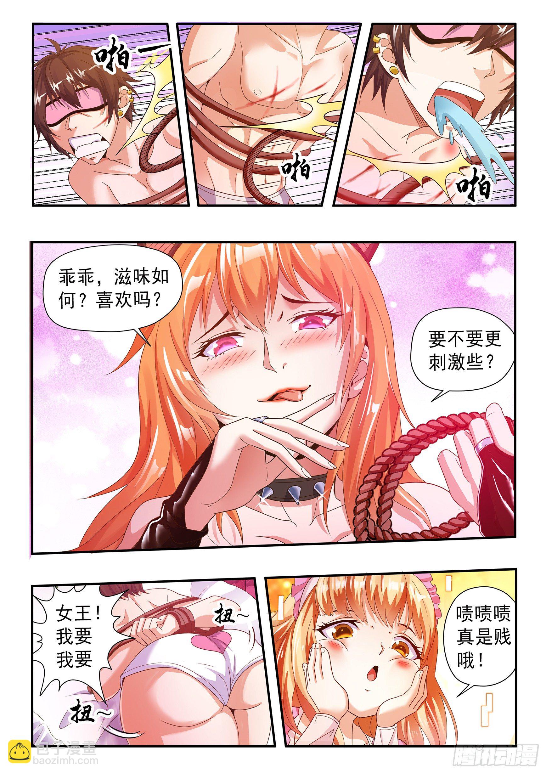 第十五话-第17话