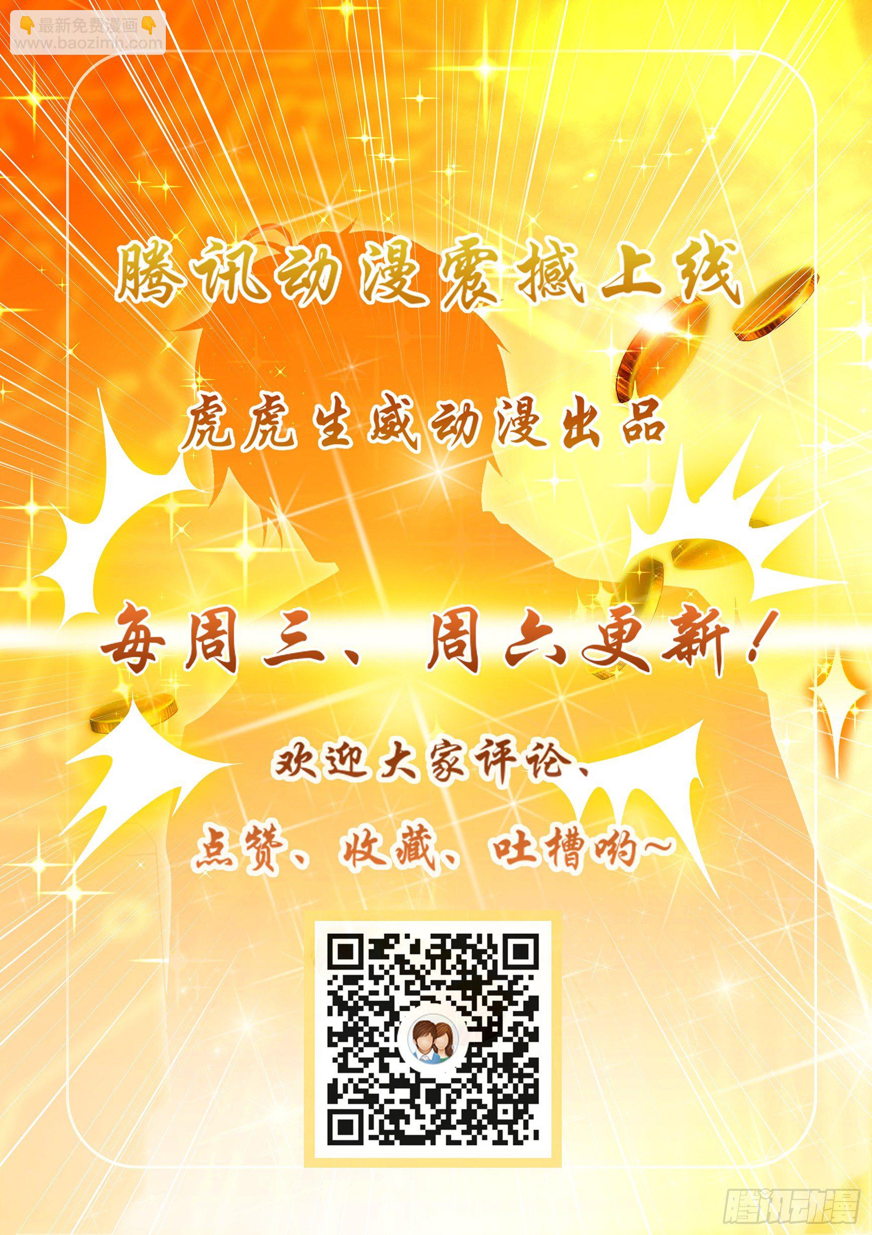 第十七话-第19话