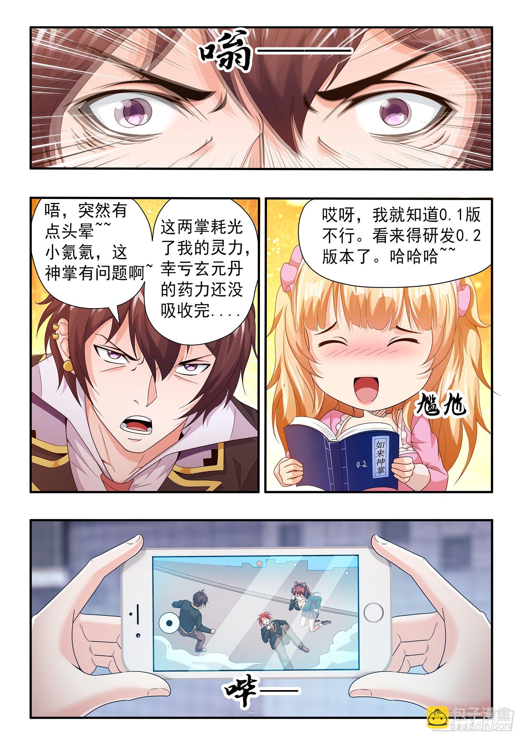 第十九话-第21话