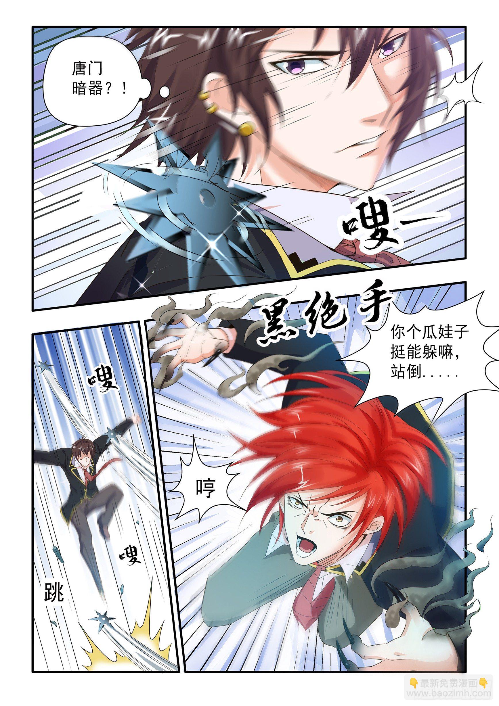 第十九话-第21话