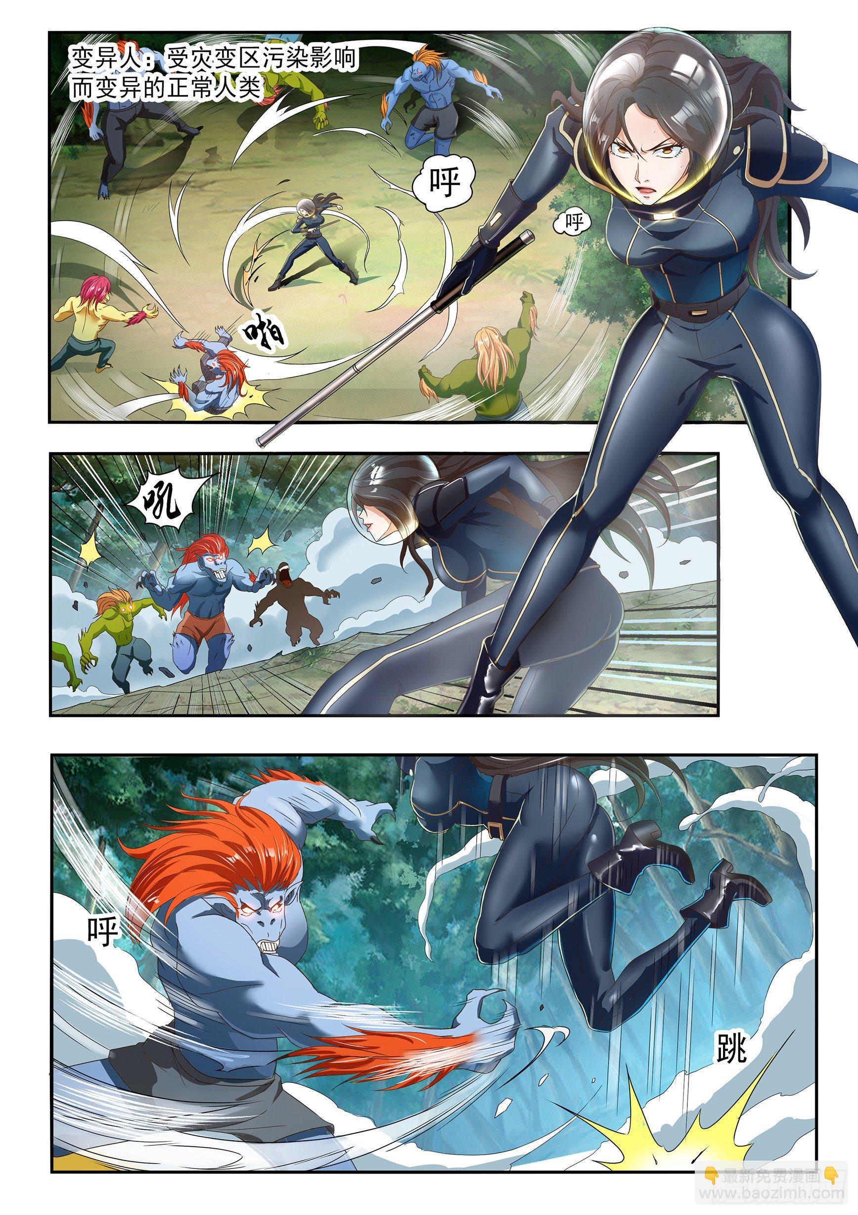 第二十三话-第25话